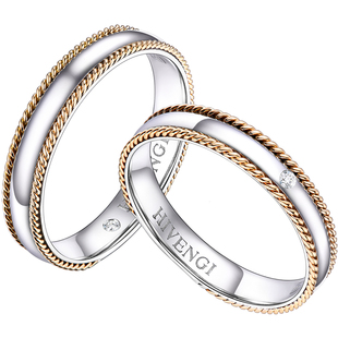 海梵纪珠宝 南非天然钻石戒指18K金扭麻花 时尚情侣对戒求婚表白