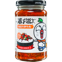 吉香居牛肉酱暴下饭菜下饭*2拌面酱