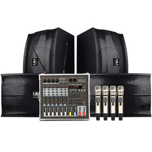 Glen ralston/格伦士顿调音台带功放话筒一体机会议音响套装演出