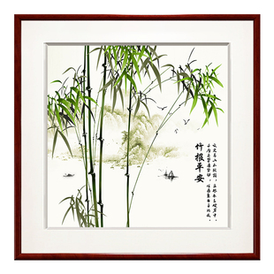 竹子画挂画餐厅饭厅装饰画新中式客厅玄关中国风竹报平安山水壁画