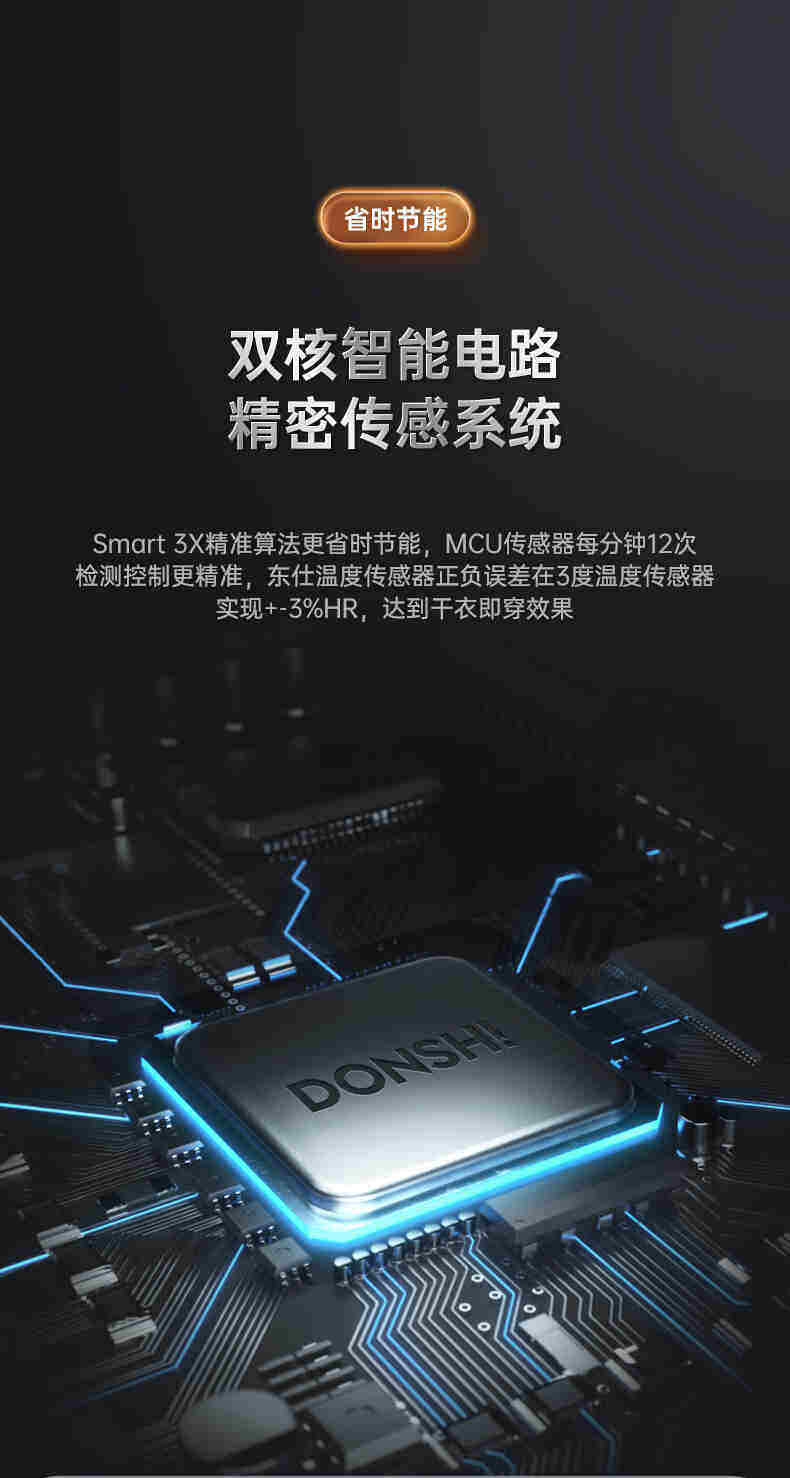 Сушилка для одежды 东仕（donshi）烘干机家用滚筒式干衣机高温杀菌免熨烫消毒烘衣机 OTHER