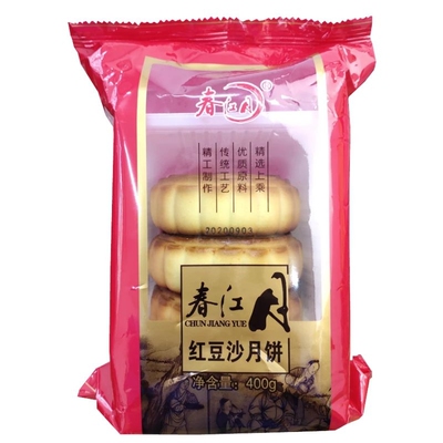 延边伟业五仁豆沙老月饼春江月