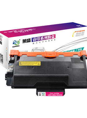 莱盛硒鼓 适用兄弟TN3435 MFC-8530DN 8535DN 8540DN鼓体HL-5595DN 5580D 5585D 5590DN TN3485粉盒 鼓组件