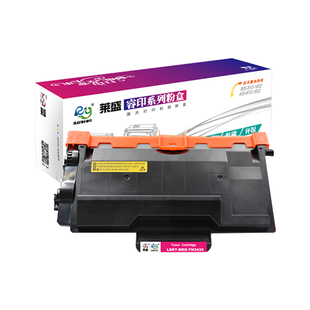 莱盛硒鼓 适用兄弟TN3435 MFC-8530DN 8535DN 8540DN鼓体HL-5595DN 5580D 5585D 5590DN TN3485粉盒 鼓组件