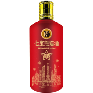 【顺丰包邮】上海七宝熊猫非遗白酒酱香型53度东方食刻红宴请送礼