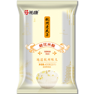 祐康食品 杭州老底子桂花米糕400g*3包 早餐点心手工糕点零食小吃