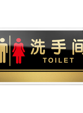 营业时间墙贴办公室门牌定制