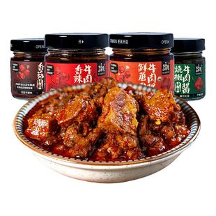 火山小牛魔大块牛肉酱拌饭酱