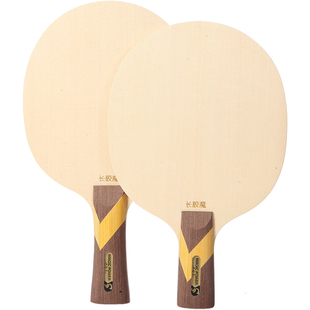 Sword世奥得新款乒乓球拍长胶魔正品9层纯木乒乓球底板横拍1支装