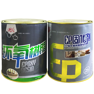 东风牌ab胶环氧树脂固化剂 E-44（6101）金属混凝土陶瓷消防管道粘接植筋胶涂料耐高温强力胶树脂胶珠江化工