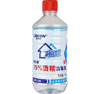 利尔康75%95%乙醇酒精喷消毒液家用杀菌清洁500ml100ml火疗拔罐