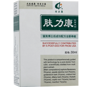 奇力康肤力康抗菌止痒洗剂正品