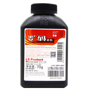 莱盛 适用佳能328 4450 4570 4420 D520 4452 4412 碳粉Canon CRG328 CRG328VP L418SG MF4890dw D520墨粉