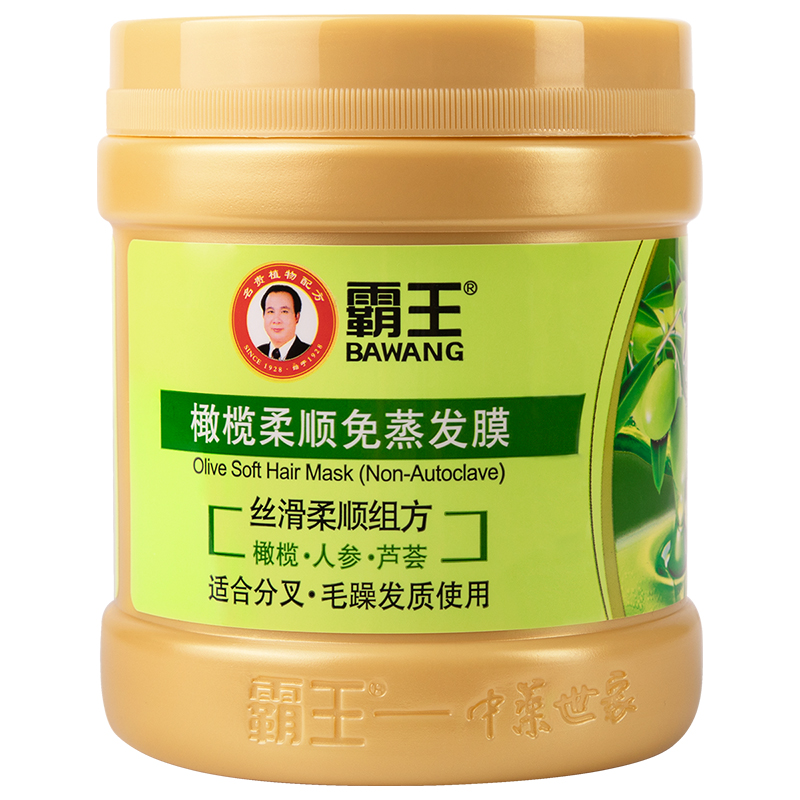 霸王護發(fā)素修復干枯改善毛躁