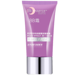 Kaiyixiu bb cream women's eight-effect multi-effect natural concealer counter ທີ່ແທ້ຈິງ platinum beauty BB cream