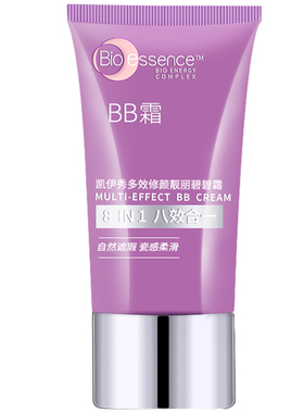 bb霜遮瑕柔滑福建粉底凯伊秀