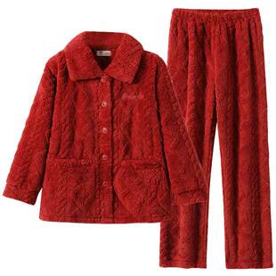 法兰绒睡衣女士秋冬季珊瑚绒加厚加绒家居服冬款冬天大红色本命年