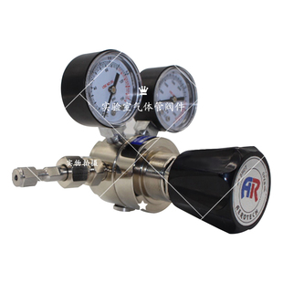 气瓶接头 卡套接头 减压阀接头 减压阀出气口接头