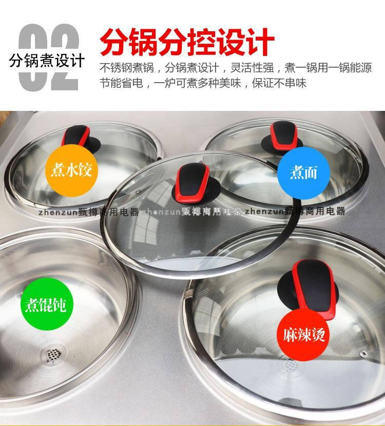 Чай машина 钦樽多功能水饺炉商用电热煮水饺的锅煮馄饨锅燃气煮面炉煮面锅4 OTHER