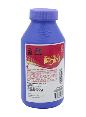 莱盛碳粉适用富士施乐P115b
