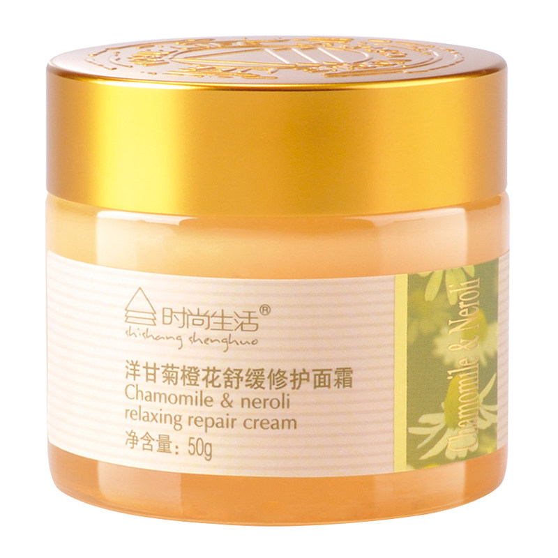 时尚生活元素橙花补水舒缓护肤品