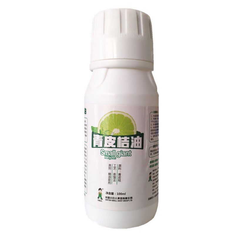 橙皮精油青皮橘油进口农用植物油助剂有机硅助剂渗透展着剂增效剂
