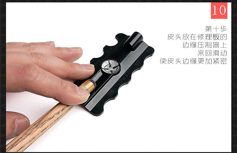 товар из китая ty台球杆皮头多功能修理器台球用品配件皮头修理套装五合一修理板 OTHER