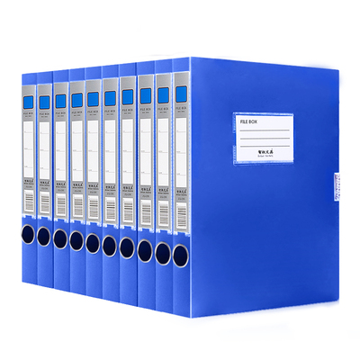 智权加厚一体a4文件档案资料盒