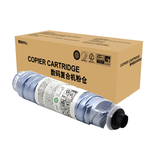 莱盛MP2014C数码粉仓适用理光MP2014 2014EN 2014D 2014AD大容量黑色粉盒M2700 M2701 IM2702复合打印机硒鼓