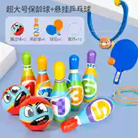 Очень большой шар для боулинга 6+2+12 колец+подвесной столик