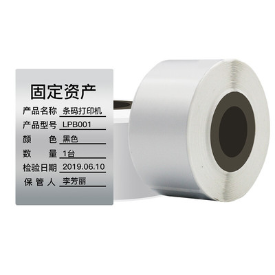 盘点卡片pet防水可定制不干胶