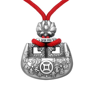 宝宝长命锁999足银男女儿童吊坠小孩银锁婴儿纯银平安锁满月银饰