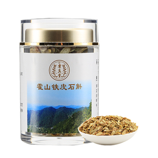 正宗霍山铁皮石斛切片干片纯片安徽薄片烤片泡酒打粉斜触礼盒包邮