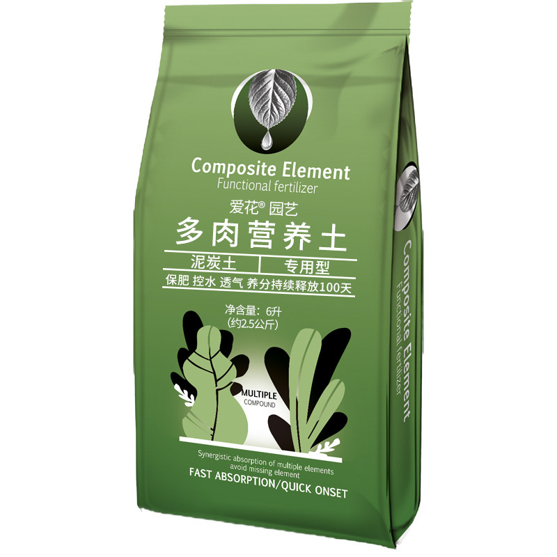 爱花多肉营养土种菜通用型