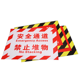 灭火器设置点标识灭火器定位地贴地面定置标示4D管理斜纹耐磨防水防滑自粘贴逃生安全通道禁止堆物警示贴定制