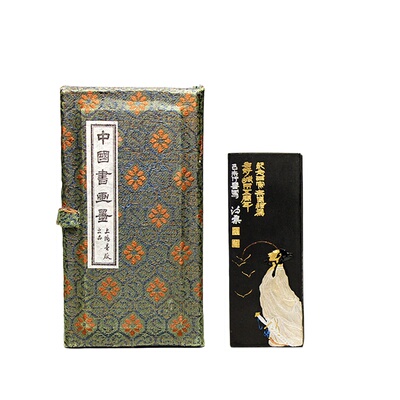 上海曹素功墨厂【特制油烟】山川异域/李太白/枫桥夜泊/阿培（阿倍）/沁园春墨块条锭姜思序堂