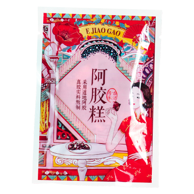 小号纯手工家用真空7*10包装袋