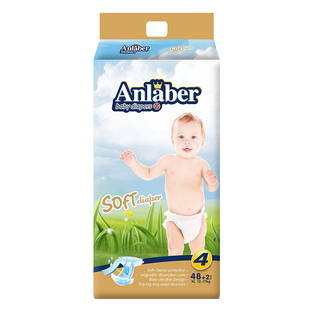 Anlaber安拉贝尔侯爵系列纸尿裤宝宝尿不湿纸尿片干爽透气