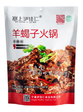 塞上伊佳仁羊蝎骨火锅底料熟食