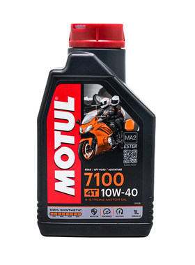 motul摩特7100摩托车正品4t机油