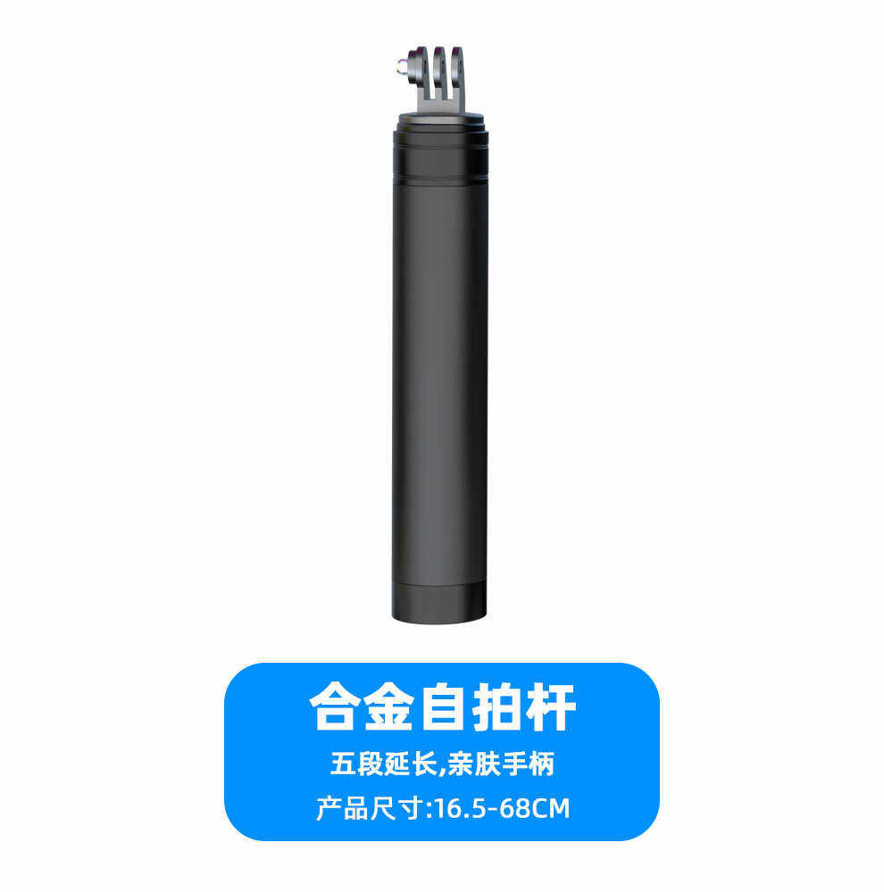 Панорамная камера surewo适配gopro91011运动相机配件套装自拍杆防水壳车载吸盘防水