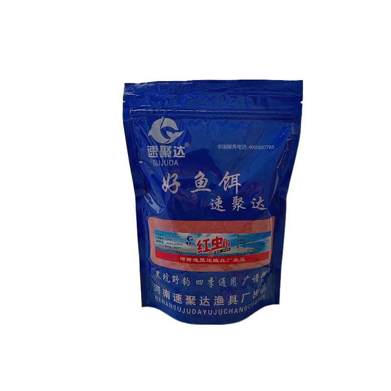 红虫粉黑坑野钓鲫鲤草通杀饵料