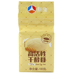新良高活性干酵母100g 面包机用专酵母菌发酵粉 耐高糖干酵母