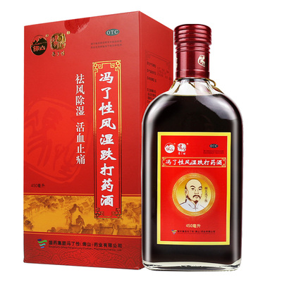 【冯了性】冯了性风湿跌打药酒450ml*1瓶/盒活血止痛手足麻木腰腿酸痛风湿腰疼