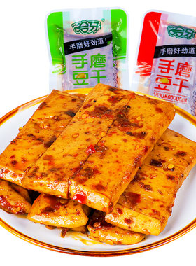 哈牙清真豆干零食香辣散装小包装