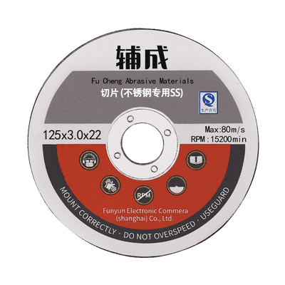 不锈钢专用SS角磨机切割片