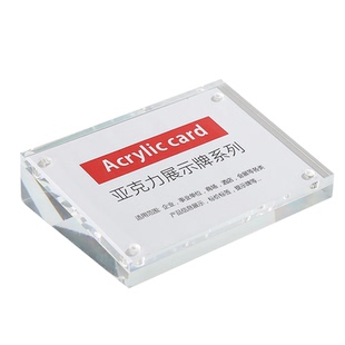 亚克力水晶手机价格陶瓷展示牌高档茶叶标价格牌A4酒店宾馆透明强磁立式小台卡台签牌A5家具商品斜面梯形定制