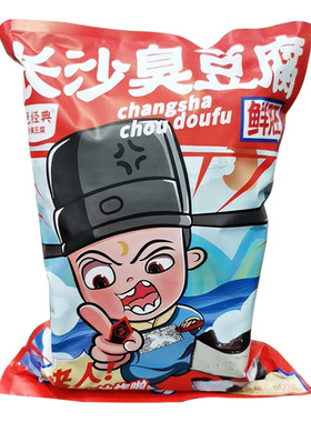黑色经典湖南特产长沙臭豆腐生胚