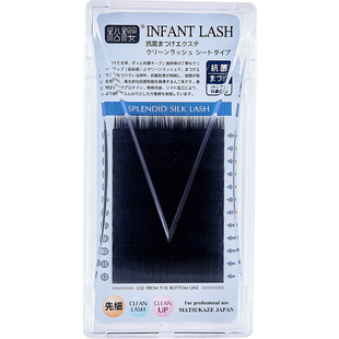 松樱婴儿直毛软毛自然逼真假睫毛浓密无辜眼睫毛自己种植嫁接睫毛