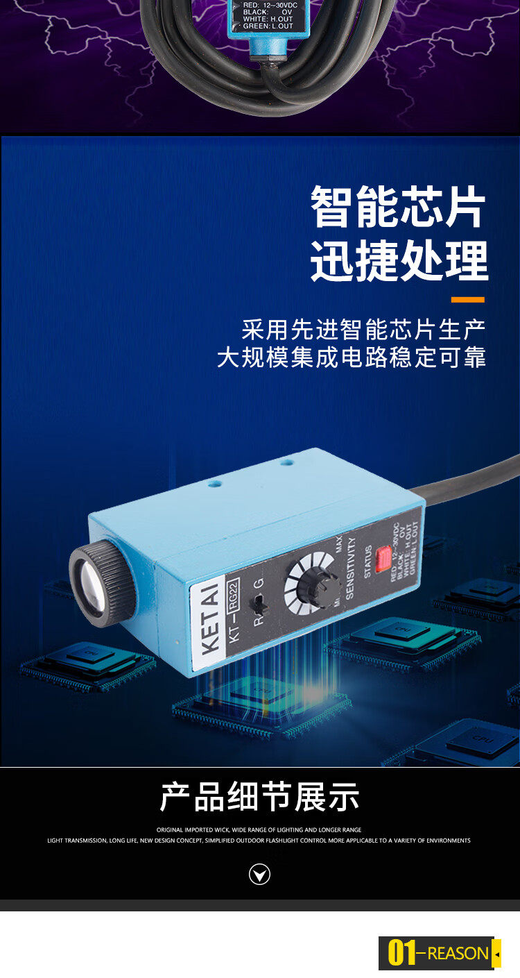 ar设备 新品色标感测器kt-rg22kt-wg22kt-bg22制袋分切机跟踪纠偏光电开 OTHER